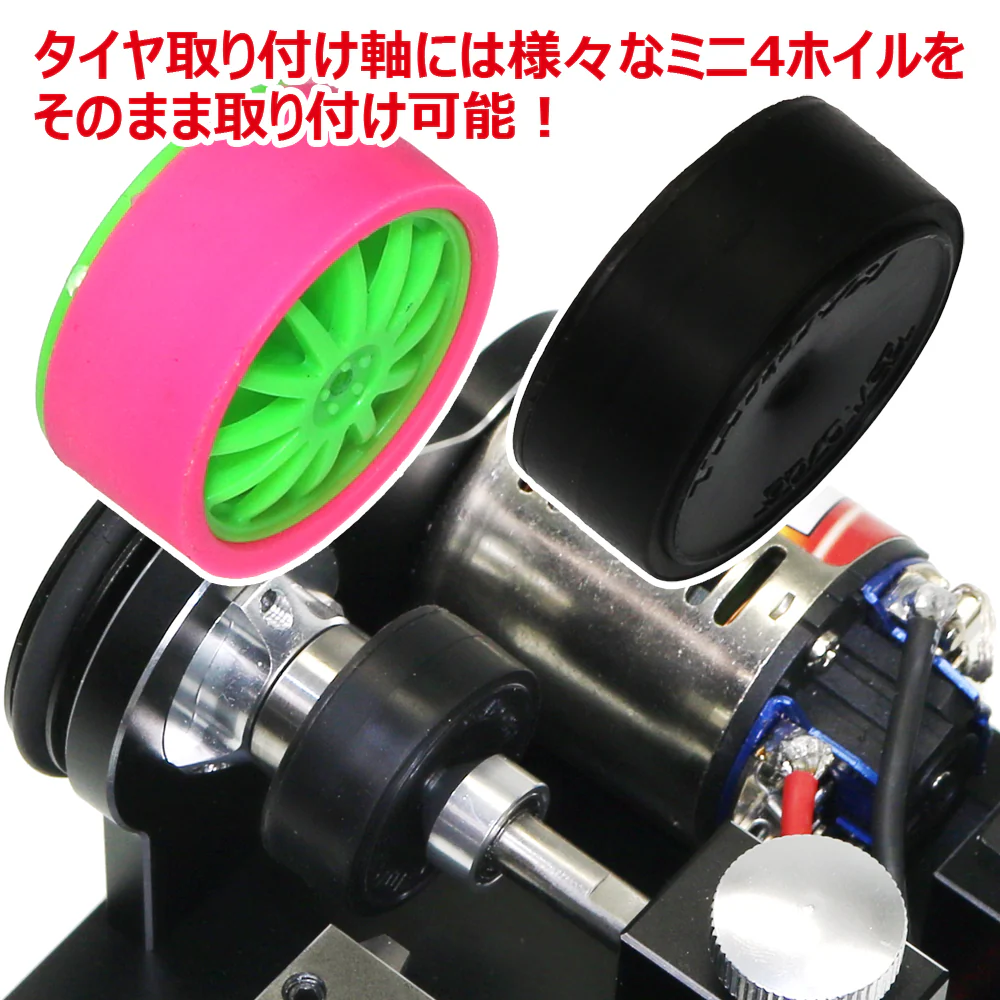 MOD-Fashion Tire Cutter Ver.4 For Mini 4  [Eagle Racing] MINI4-MF01V4 - Image 3