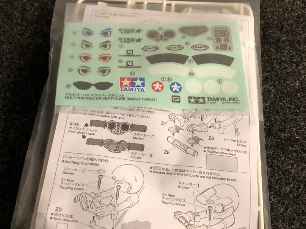Multi Purpose Driver 1-10 Size Body 1-10 Car [Tamiya] 54864 - Image 4