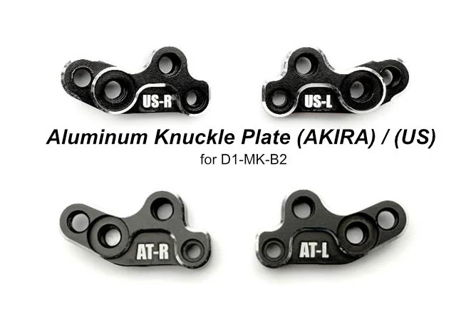 Multi-Select Knuckle Plate (Akira / Hikaru / US) for Aluminum Multi-Select Front Knuckle for RDX[Reve D] D1-MK-PA D1-MK-PU