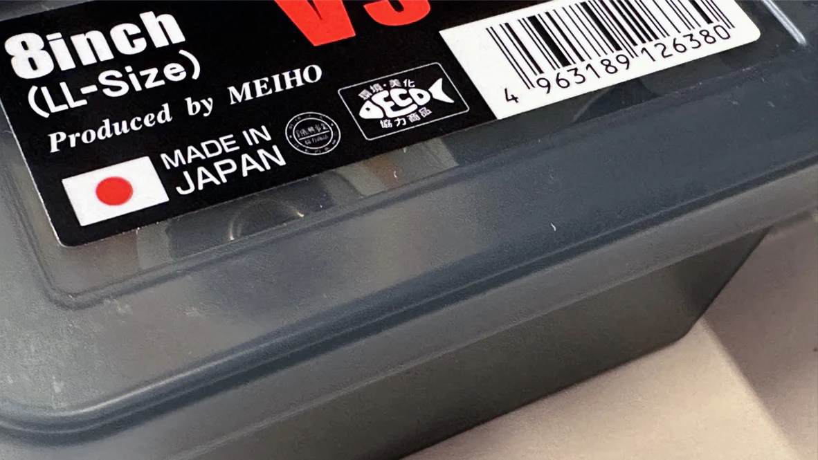 Multi Utility Case - SMOKE Meguro Parts Box 8" x 4.5" - (214 X 118 X 45mm) Made in Japan [Meiho] VS-908 - Image 3