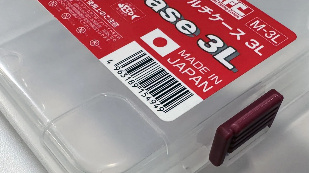 Multi Utility Case - Parts Box 10" x 5" (3L) - (275 x 131 x 45mm) Made in Japan [Meiho] 4963189154949  MC3L - Image 3