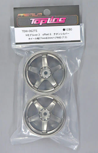 N Model Ver III 5 Spoke Concave Rims TITANIUM SILVER 6mm - 8MM [Topline RC] TDW-062TS TDW-082TS
