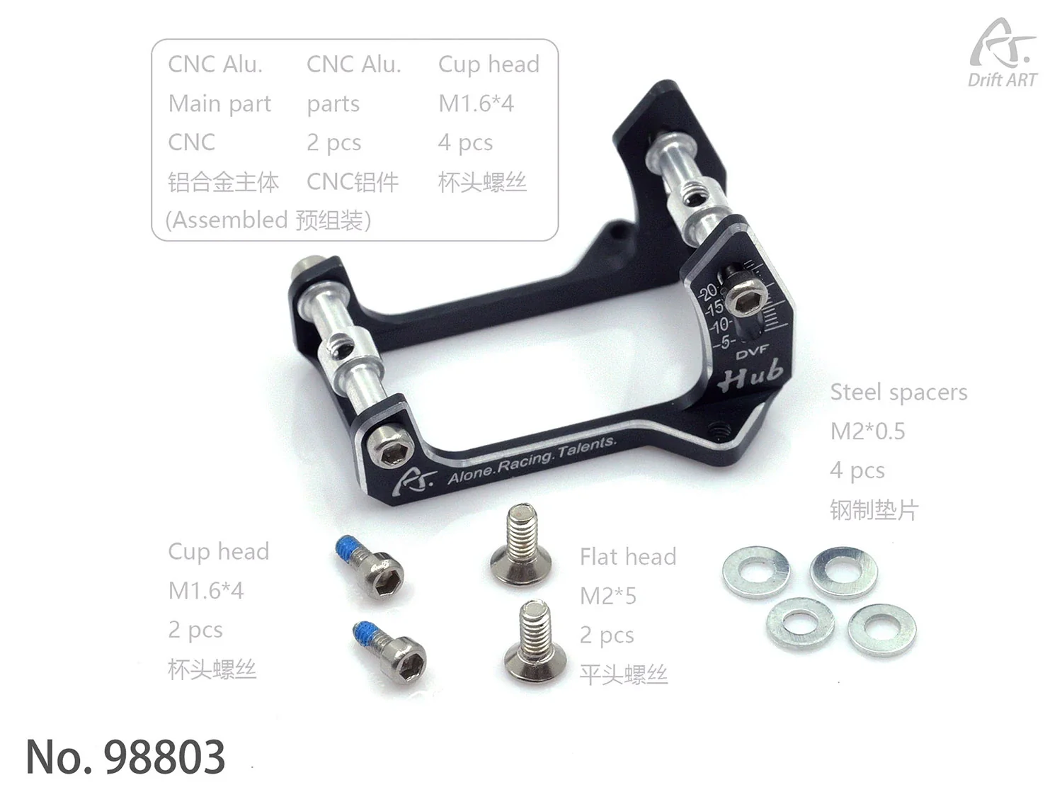 New DVF-Hub Aluminun Roll Center of Servo For DA2 DA3 DA4 DriftArt4  [Drift Art] 98803 - Image 2