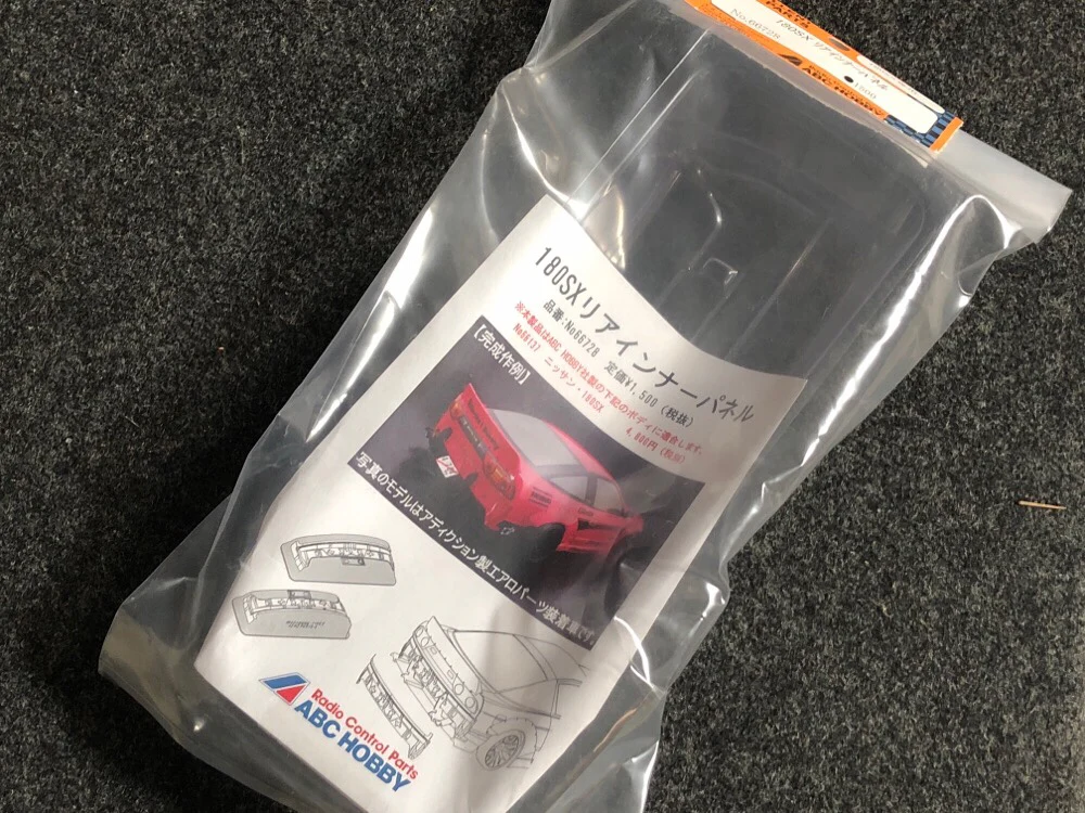 Nissan 180SX (RPS13) Rear Core Support Bumperless [ABC Hobby - Addiction RC] 66728 - Image 3