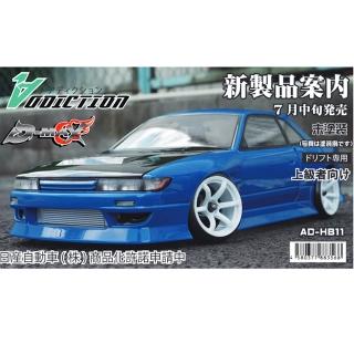 Nissan 240SX Silvia S13 DMAX Widebody Body Set (STANDARD 260mm Wheelbase) 1-10  [Addiction] AD-HB11 - Image 4