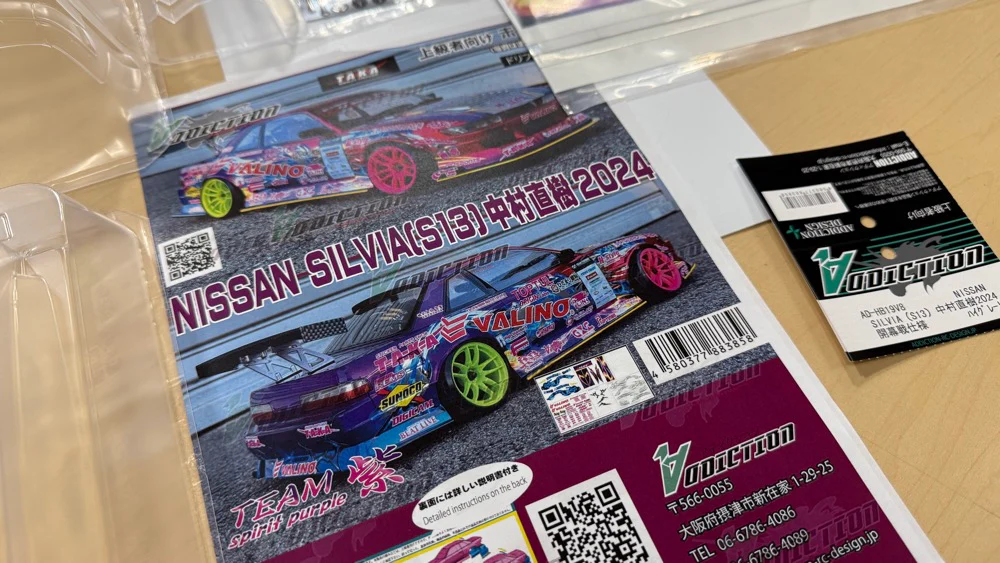 Nissan 240SX Silvia S13 + TAKA Naoki Nakamura 2024 V8 Livery 1-10 Body Set  [Addiction] AD-HB19V8 - Image 5
