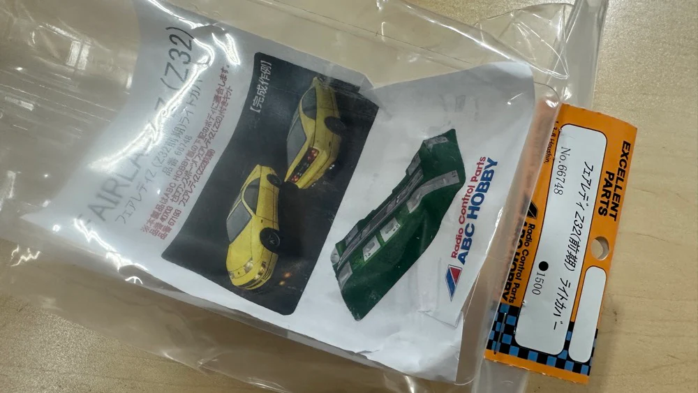Nissan 300ZX Fairlady Z32 1-10 Body Set + Light Bucket Kit [ABC Hobby] 67193 + 66748 - Image 8