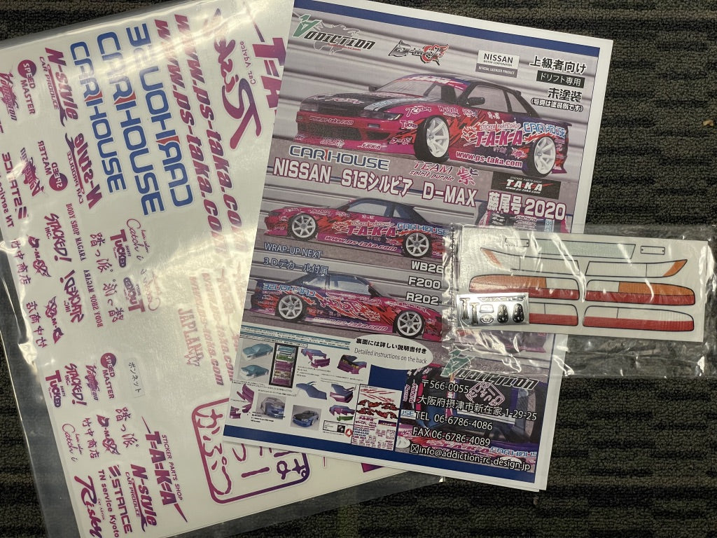 Nissan S13 Silvia D-MAX FUJIO LIMITED EDITION (w- TAKA LIVERY) [Addiction RC] AD-HB11-FUJIO - Image 2