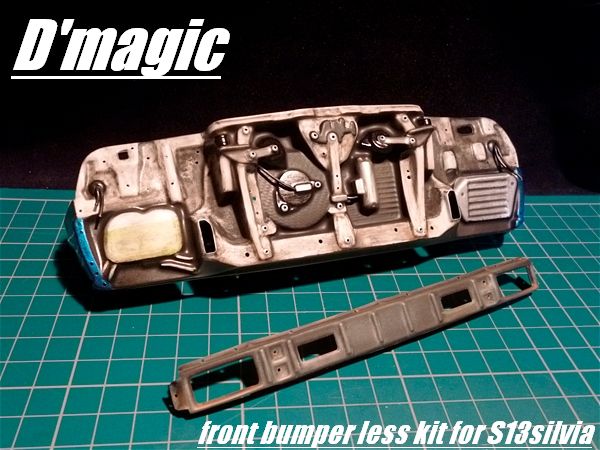 Nissan S13 Silvia Front Core Support Bumperless [D'Magic] DM-04-300 DMAGIC - Image 2