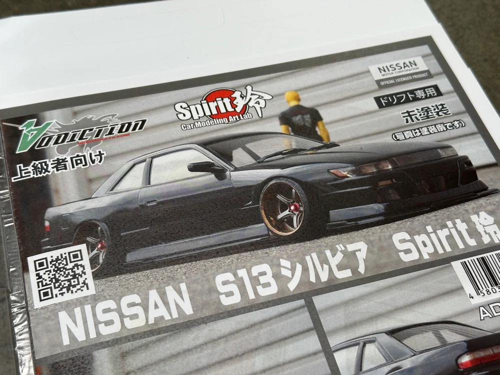 Nissan S13 Silvia SPIRIT REI BODY KIT Edition 1/10 BODY SET [Addiction RC] AD-HB17B - Image 2