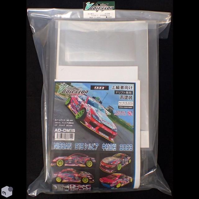 Nissan S15 Silvia 2023 Naoki Nakamura Team Spirit Purple 1-10 BODY SET (w- PS TAKA LIVERY) [Addiction] AD-DM15 - Image 2