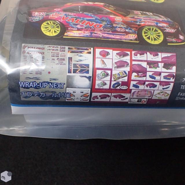 Nissan S15 Silvia 2023 Naoki Nakamura Team Spirit Purple 1-10 BODY SET (w- PS TAKA LIVERY) [Addiction] AD-DM15 - Image 3