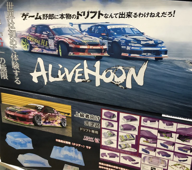 Nissan S15 Silvia Alive Hoon Body [Addiction] AD-ALIVE15 - Image 2