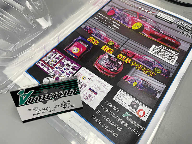 Nissan S15 Silvia Miki Takagi 2021 (w- Taka Livery) HIGH GRADE BODY [Addiction] AD-HB7A - Image 5
