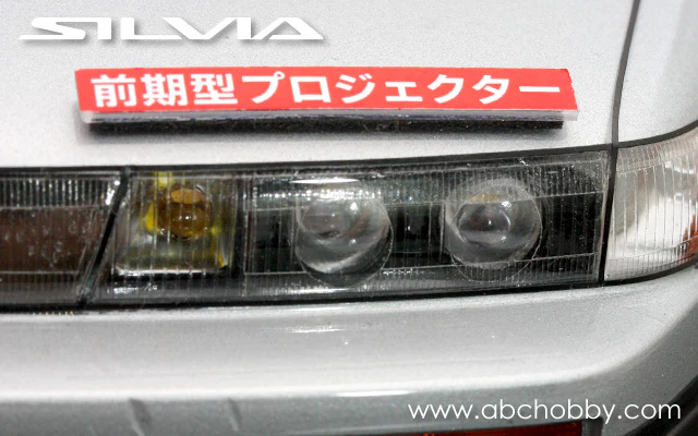 Nissan Silvia S13 1-10 195mm Body Set [ABC Hobby] 67142 - Image 6