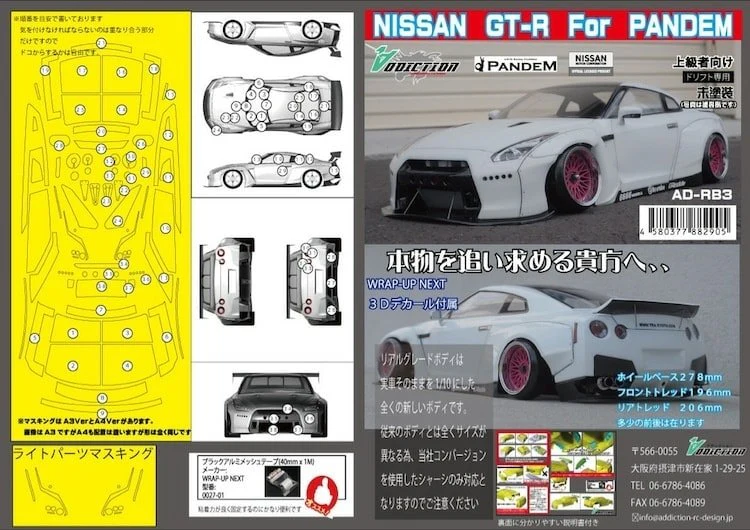 Nissan Skyline R35 Pandem Wide Body Set - LONG WHEEL BASE 278mm [Addiction] AD-RB3A - Image 2