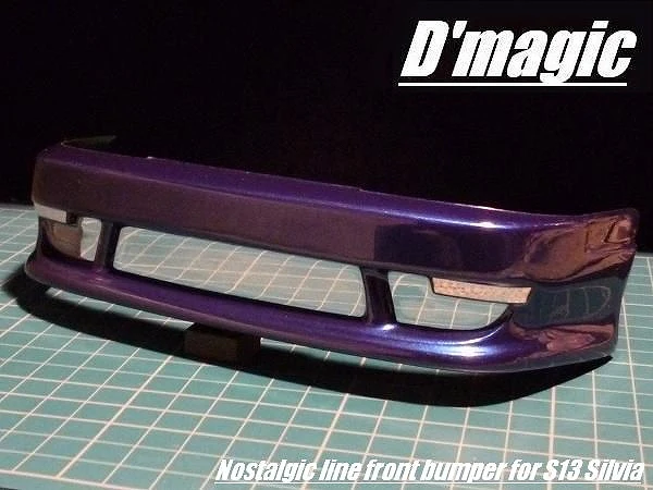 Nostalgic line Front bumper S13 Silvia [D MAGIC] DM-04-200 DMAGIC - Image 2