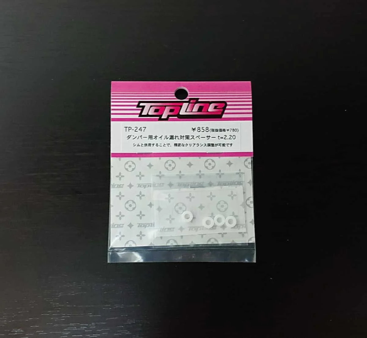 Oil Leak Prevention Spacer for Dampers (O-Ring shim) [Topline] TP-246 TP-247 - Image 2