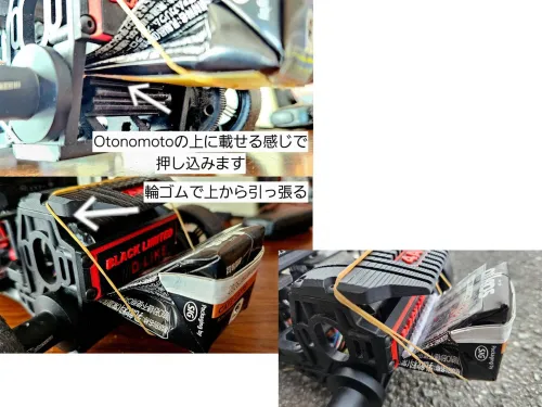 OTONOMOTO - Mechanical Motor Sound Generator for LP-86 [D-LIKE] LPOP-12-T6 LPOP-12-T7 LPOP-12-T8 - Image 3