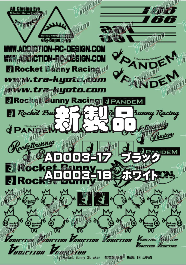 PANDEM Decal Set (WHITE) デカール [Addiction RC] AD003-18 - Image 2