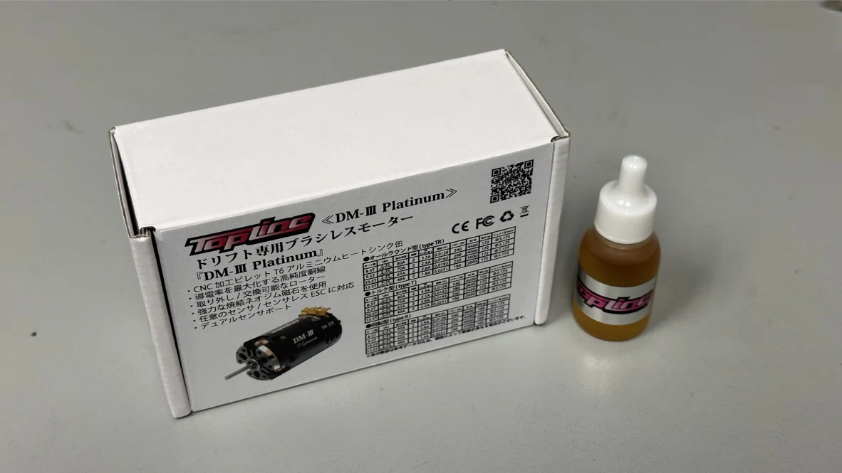 Platinum III Brushless Motor 13.5 - 10.5 [TOPLINE] - Image 4