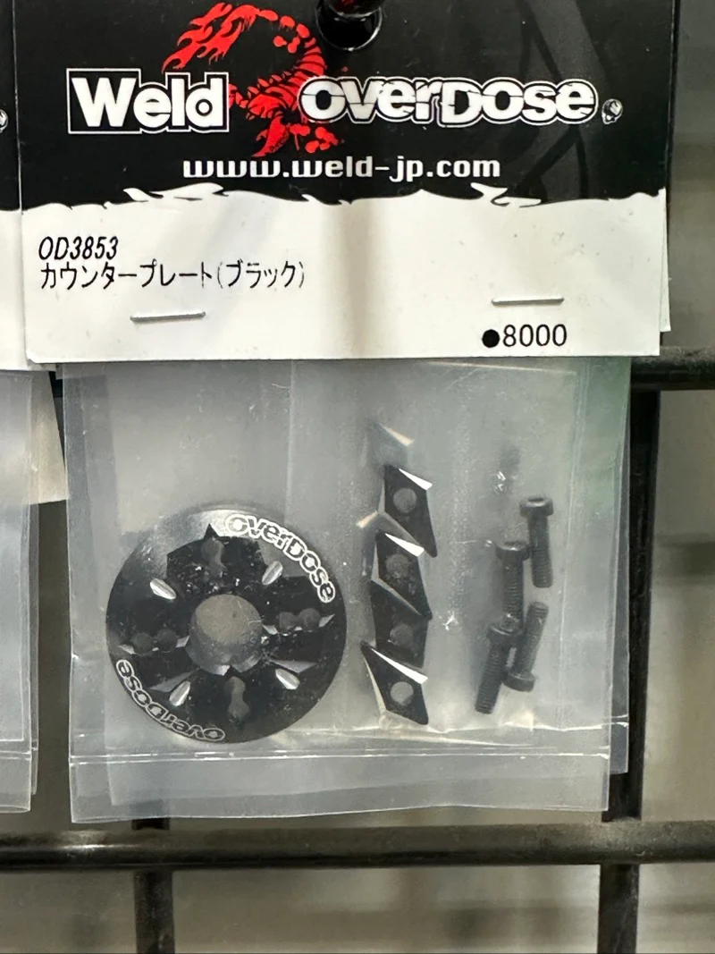 Counter Plate SPUR GEAR COVER - PURPLE RED BLACK [OVERDOSE] OD3851 OD3852 OD3853 - Image 4