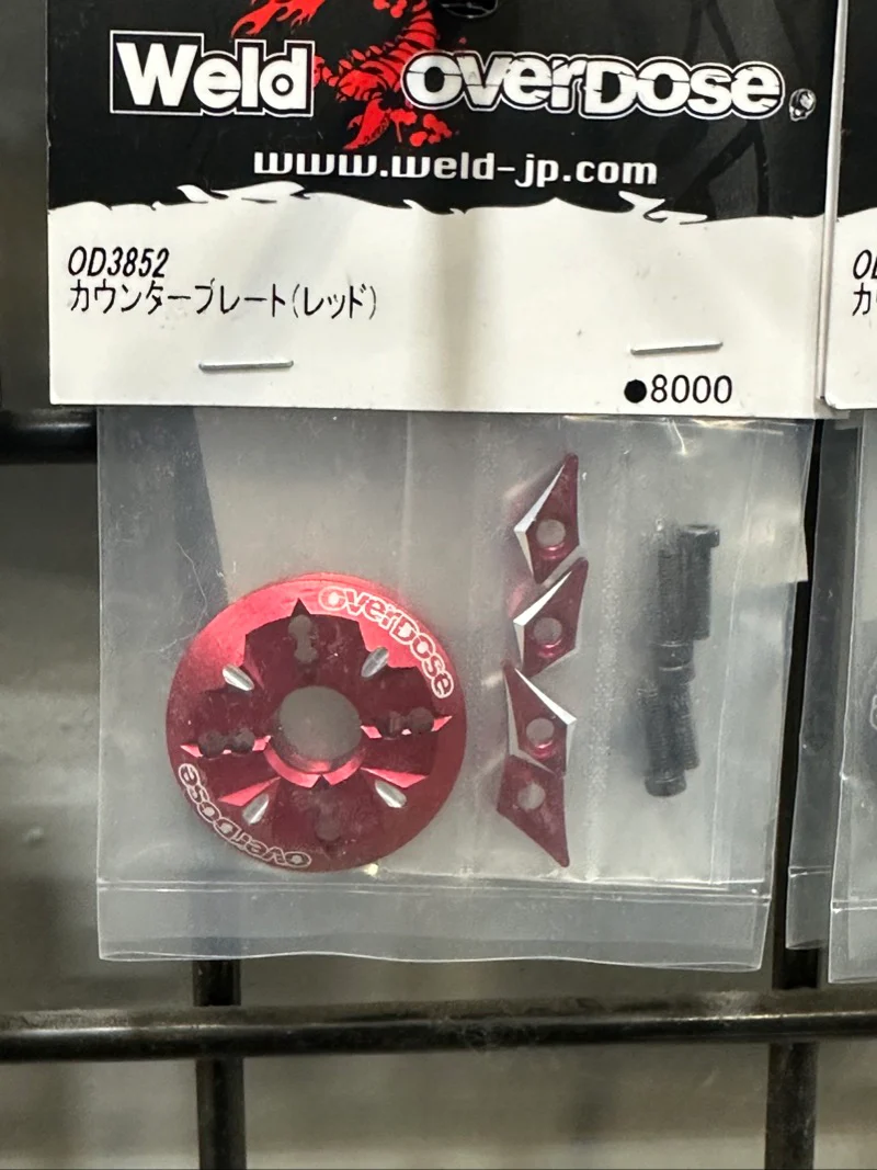 Counter Plate SPUR GEAR COVER - PURPLE RED BLACK [OVERDOSE] OD3851 OD3852 OD3853 - Image 5