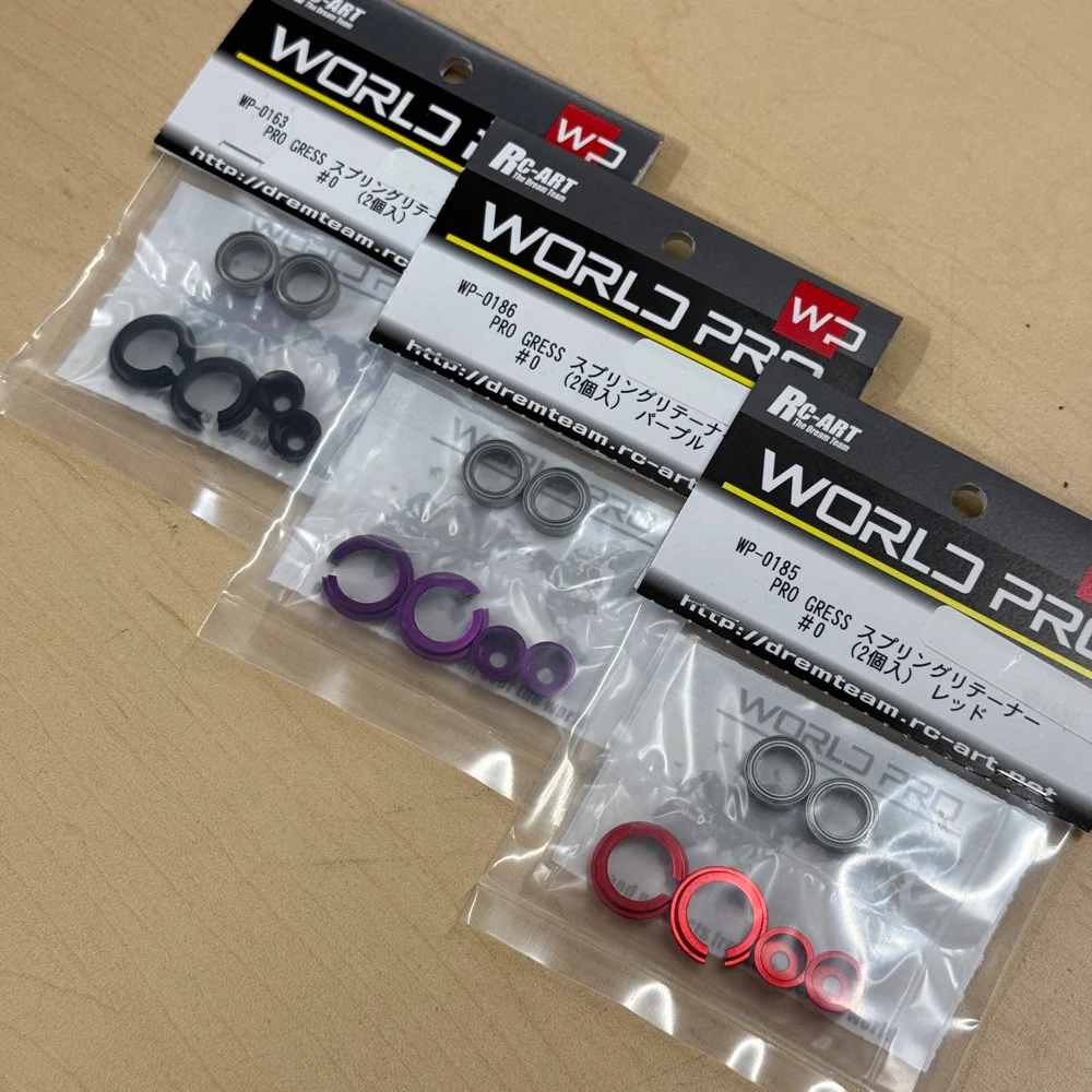 PRO GRESS Bearing Spring Retainer #0 (2 pieces) RED PURPLE BLACK [RC-Art] WP-0163 WP-0185 WP-0186