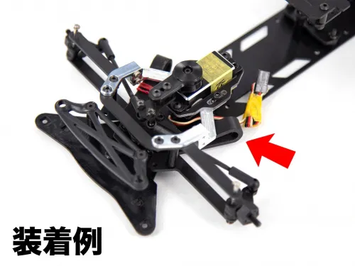 Prototype TNG Suspension Part 2 for LP-86 [D-LIKE] PROTOTYPE05 - Image 2