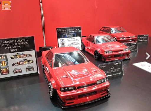 R31 Nissan Skyline Sedan Gaia Tokyo Auto Salon Edition [R31World] R31W404 - Image 5