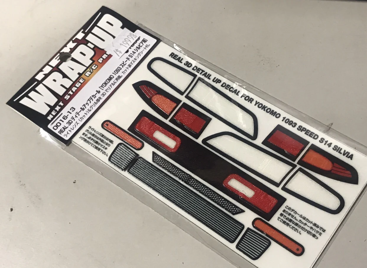 Real 3D Decal Kit - Nissan S14 Zenki (Yokomo 1093 S14 Zenki) [Wrap Up Next] 0016-13