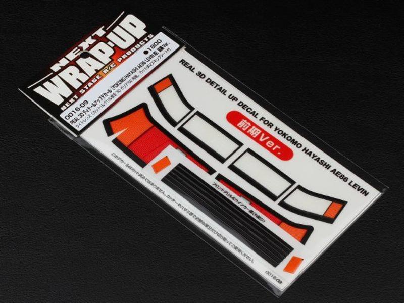 Real 3D Decal Kit - Toyota AE86 Levin Kouki  [Wrap Up Next] 0016-09