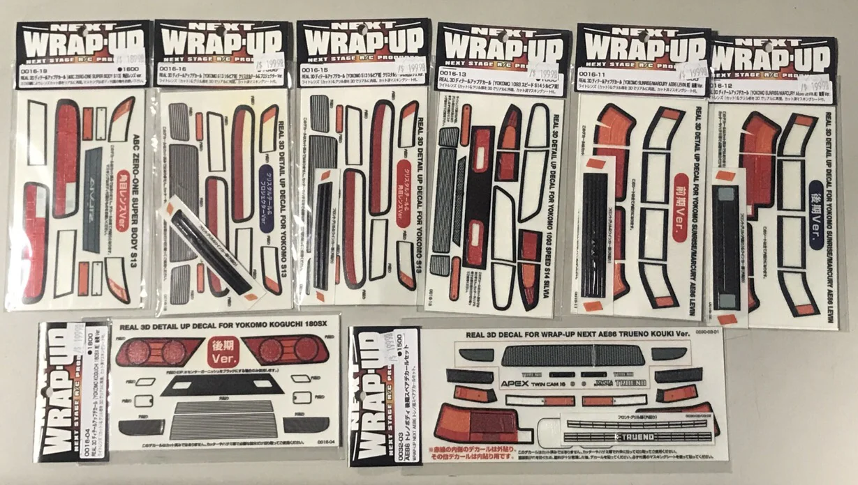 Real 3D Decal Kit - Toyota AE86 Levin Kouki  [Wrap Up Next] 0016-09 - Image 2