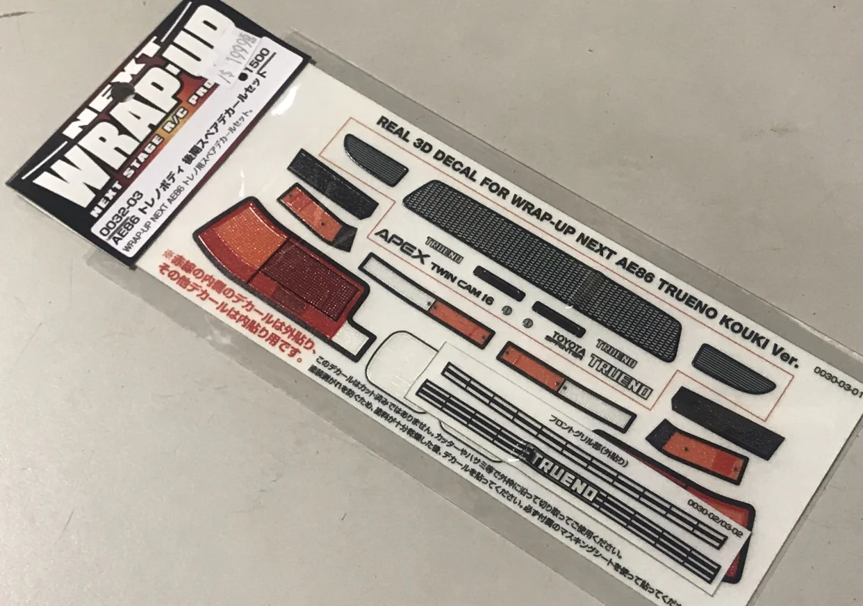 Real 3D Decal Kit - Toyota AE86 Trueno Kouki (Wrap Up Next AE86) [Wrap Up Next] 0032-03