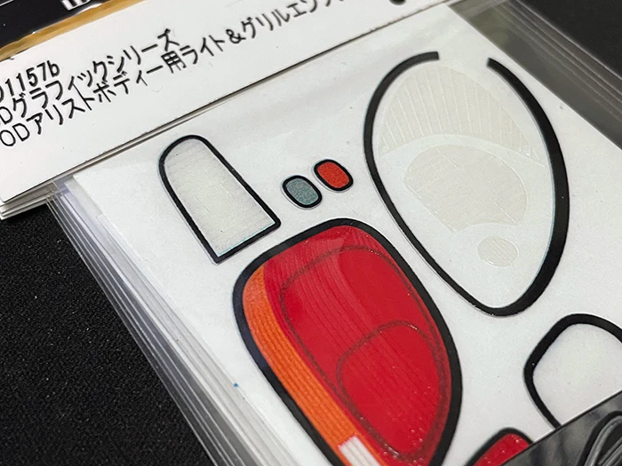 Real 3D Graphic and Grill Decal Kit - Toyota Aristo JZS161 Lexus GS430 [Overdose] OD1157b