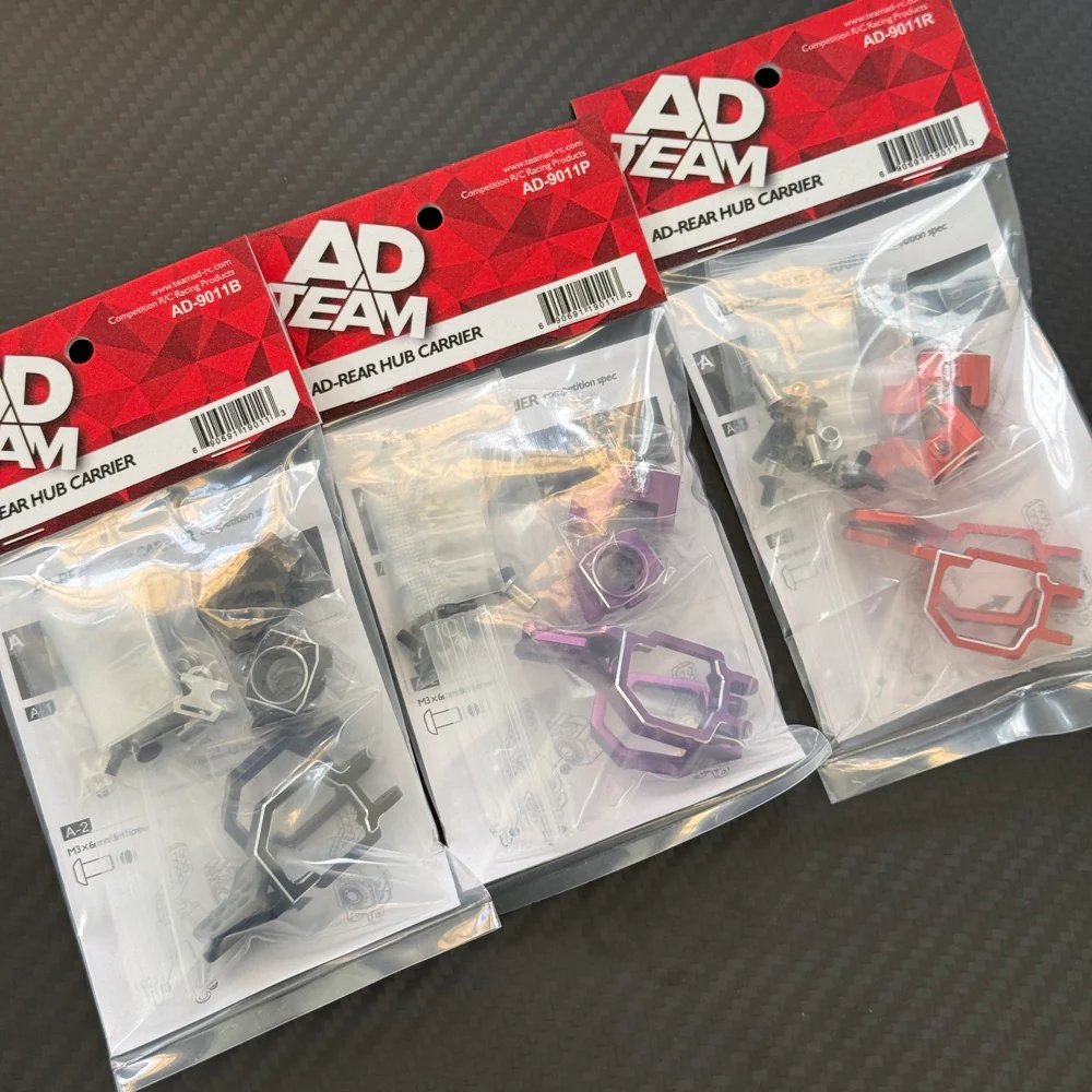 Rear Hub Carriers (RD2.0 Uprights) for 1-10 RC Drift Car (Red Purple Black) [Team AD] AD-9011 - Image 2