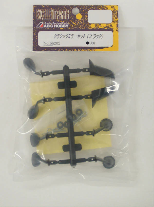 Rearview Mirror Set -2 TYPES [ABC HOBBY] 66202 - Image 2