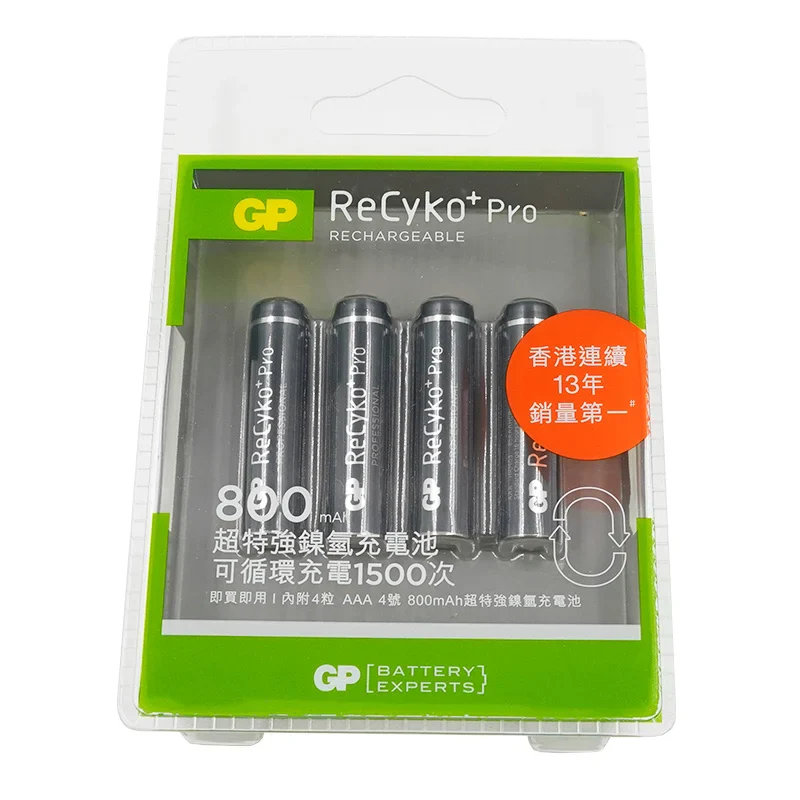 ReCyko+ Pro Rechargeable AAA Batteries 800mAh 4 pcs [GP] GP85AAAHCBE