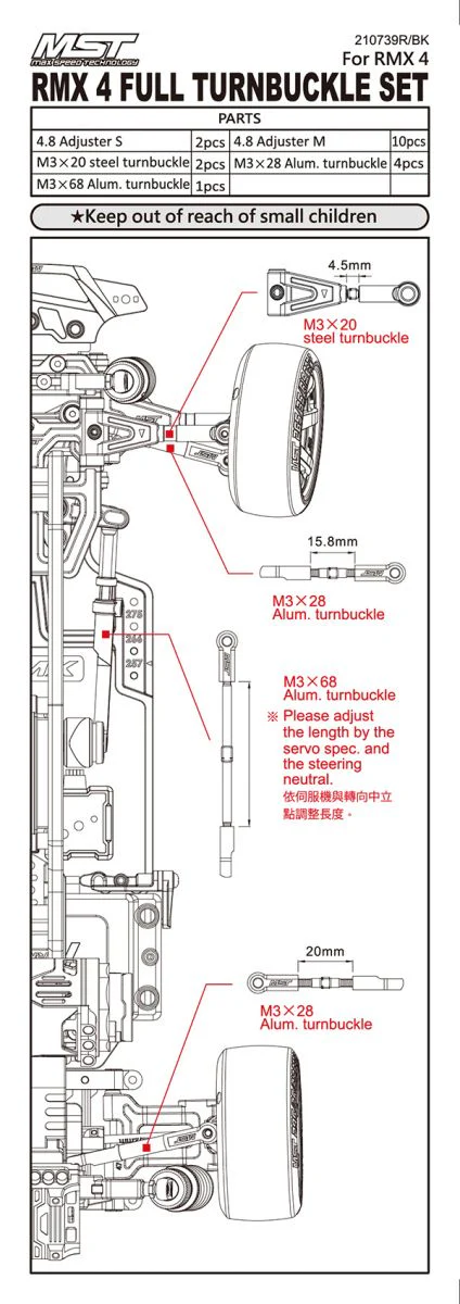 RMX 4 Full Turnbuckle Shaft Tie Rod Set (RED BLACK) [MST] 210739R - Image 3