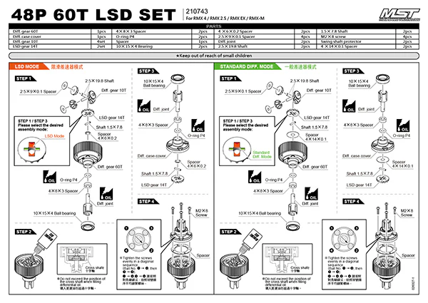 RMX 48P 60T LSD Gear Diff Conversion set (Differential) [MST] 210743 - Image 2