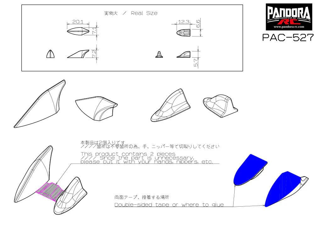 Roof Antenna - Mini Shark 1/10 Resin [Pandora] PAC-527 - Image 2