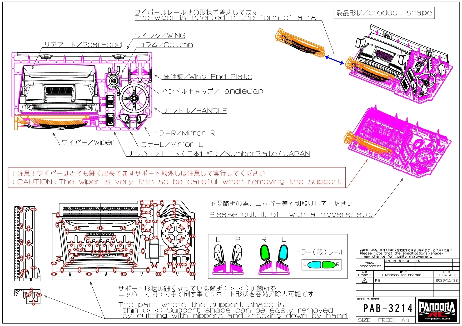 RWB 997 Porsche - TYPE (RAUH-Welt BEGRIFF) 1-10 RC Body Shell [Pandora] PAB-3214 - Image 6