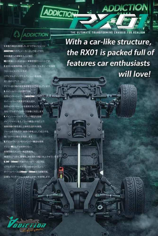 PREORDER: RX-01 FR 1-10 RWD Drift Chassis Kit (240mm~280mm WB) [Addiction RC] RX01 - Image 3