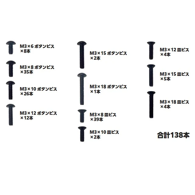 S-Line 7075 Light Weight Aluminum M3 Hex Screw Set for RDX - 138 pcs set - Black - Silver - Red - Purple [Topline] TP-338PU TP-338RE TP-338SI - Image 2