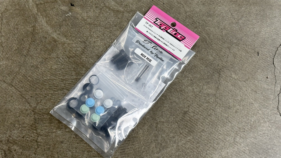 S-Line Premium Shock Set of 2 (TRF) PAIR - 28mm (perfect for RDX) [Topline] TP-357 - Image 2