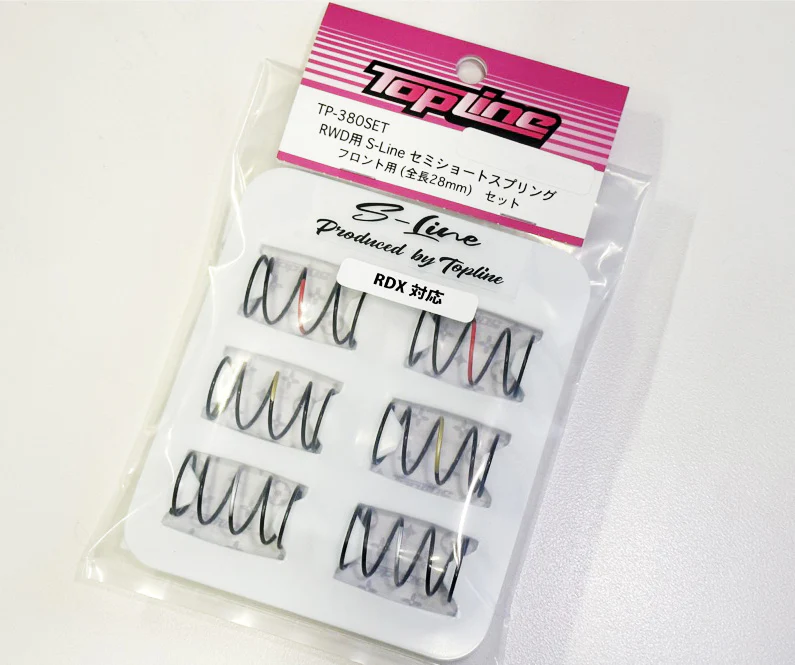 S-Line Semi-Short spring for RWD 28MM (set of 3 for rear) [Topline] TP-380SET