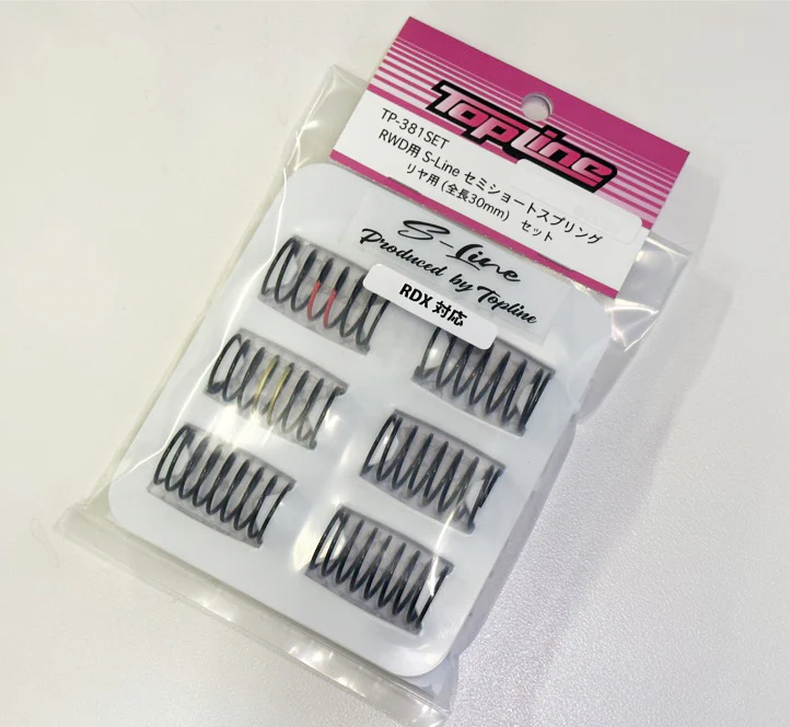 S-Line Semi-Short spring for RWD 30MM (set of 3 for rear) [Topline] TP-381SET