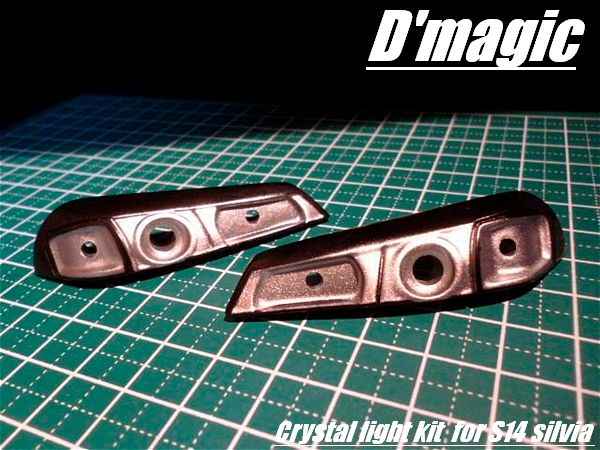 S14 KOUKI (Projector Sharkeye) Nissan 240sx Silvia Headlight Kit Buckets (3mm - 5mm LED ready) [D'Magic] DM4-500