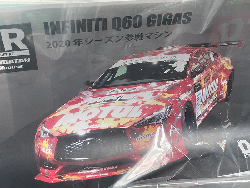 Shibata Gigas Infiniti Q60 Coupe [R31World] R31W414 - Image 5