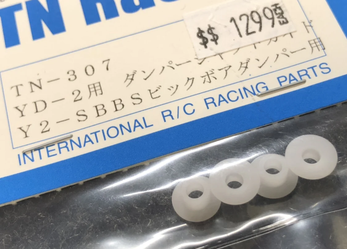 Shock Shaft Guide  for SBBS shock (YD2 BIG BORE YOKOMO) [TN-Racing] TN-307 - Image 2